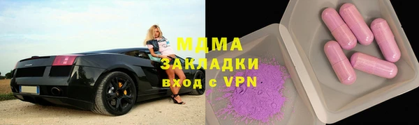 экстази Богданович