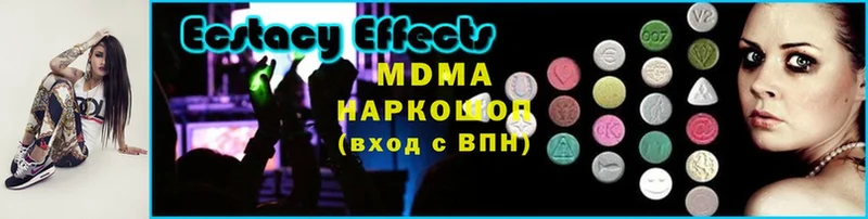 где продают наркотики  mega как войти  MDMA кристаллы  Макаров 