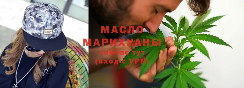 Дистиллят ТГК гашишное масло  Макаров 